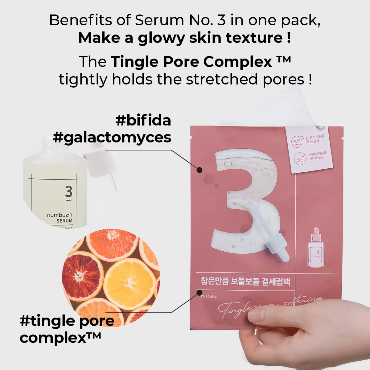 No.3 Tingle-Pore Softening Sheet Mask (4ea)