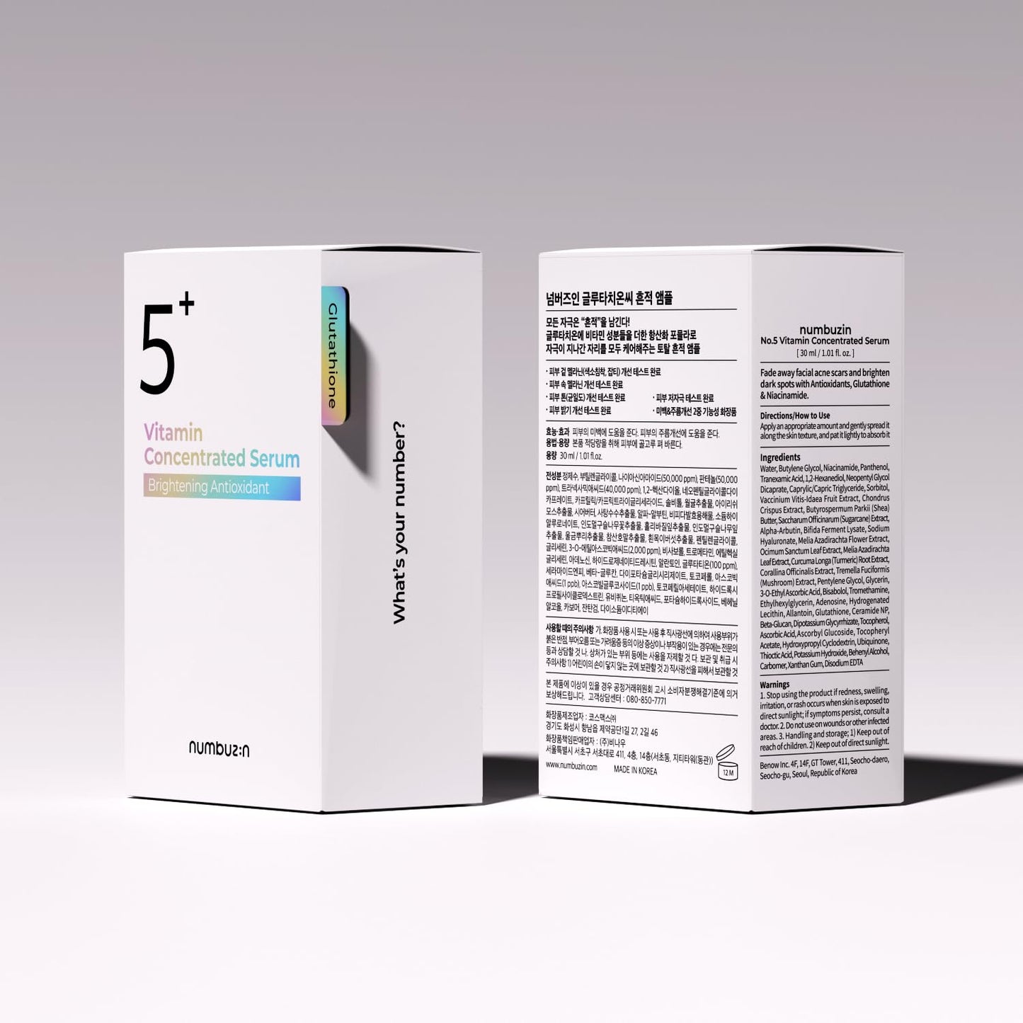 No.5 Vitamin Concentrated Serum