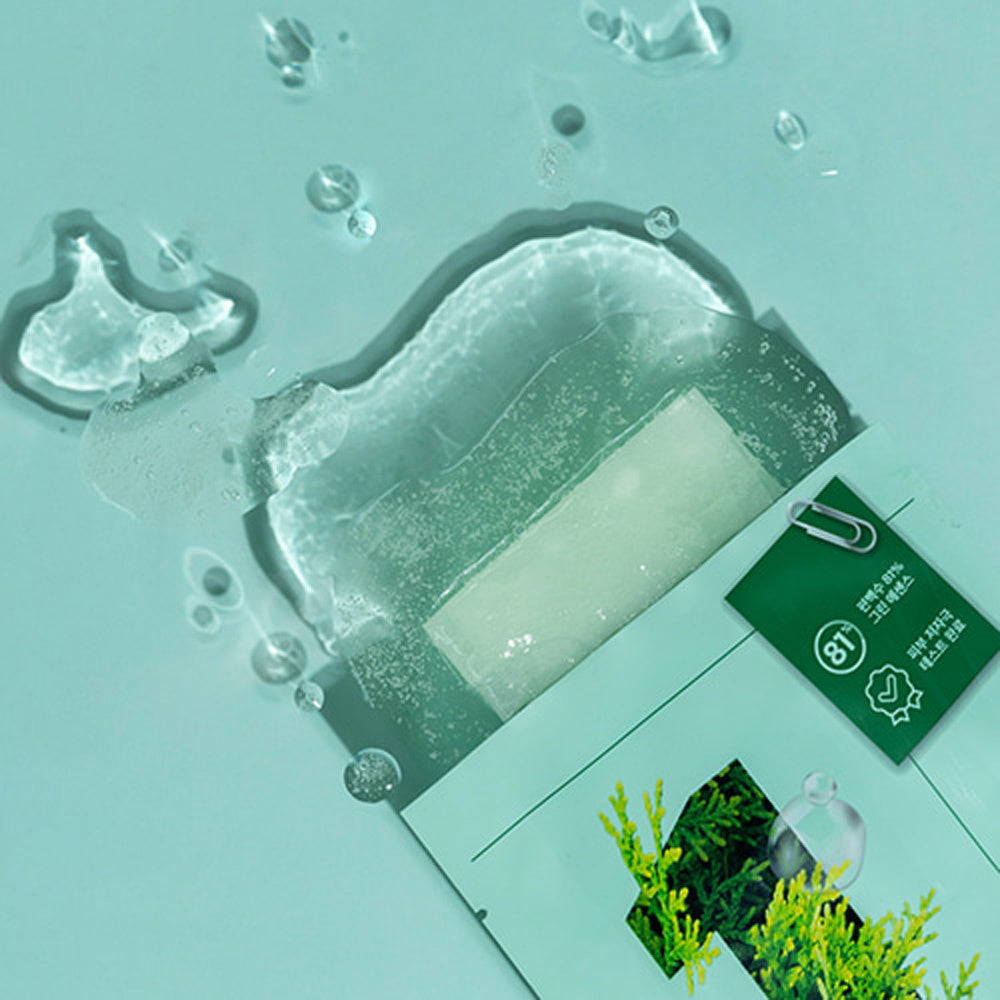 No.1 Dewy Glow Spa Sheet Mask (1ea)