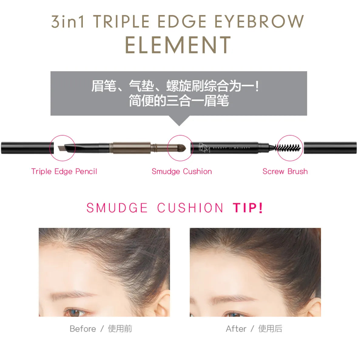 3In1 Triple Edge Eyebrow #03 Choco Brown