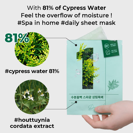 No.1 Dewy Glow Spa Sheet Mask (4ea)
