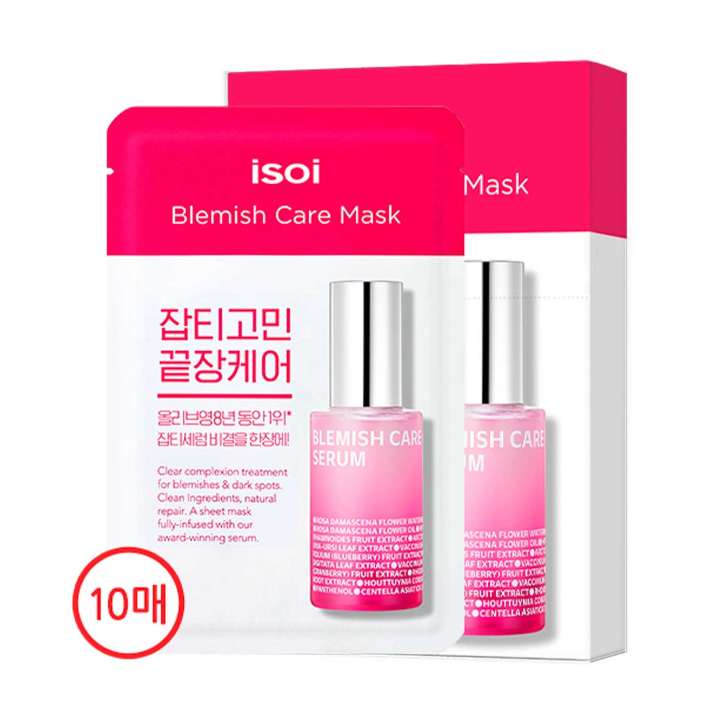 Blemish Care Mask - 1 Box (10 sheets)