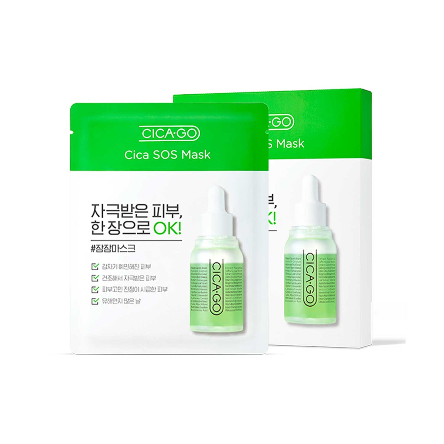 CICAGO Cica SOS Mask -1 Box (5 sheets)