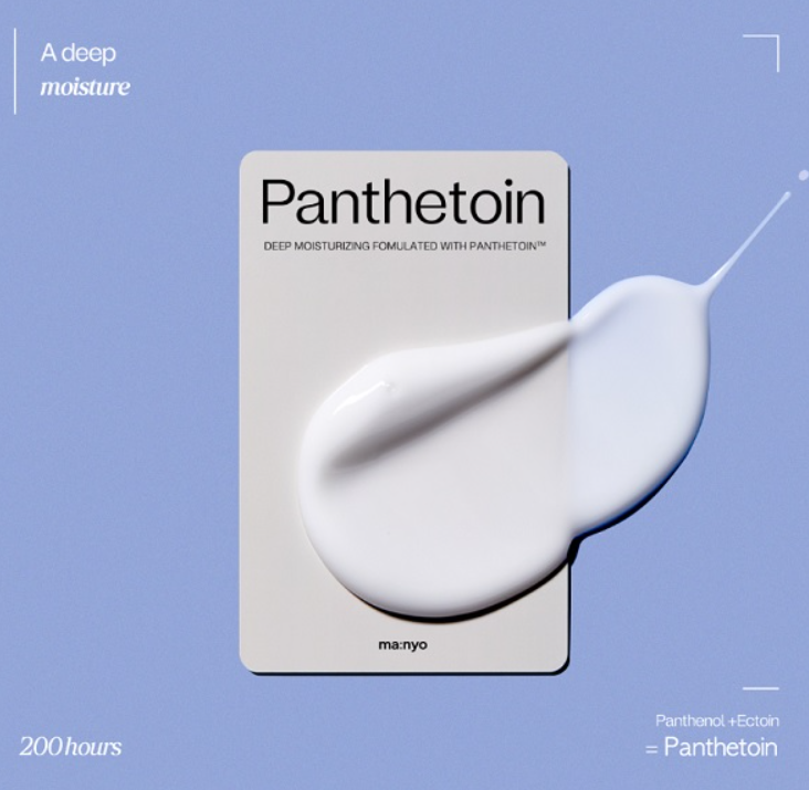 Panthetoin Cream