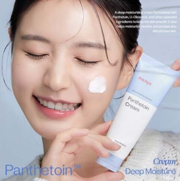 Panthetoin Cream