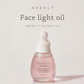 Face Light Oil