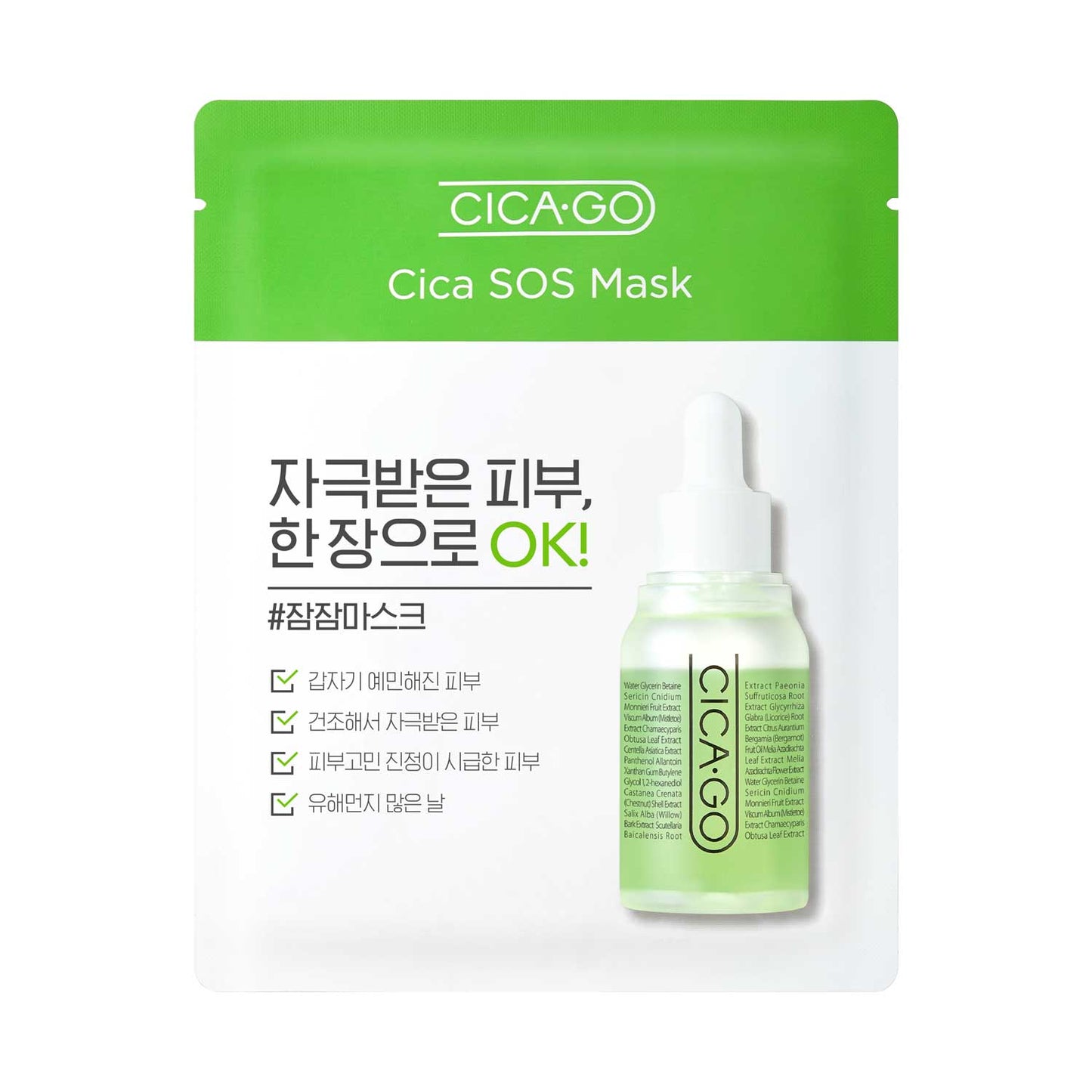 CICAGO Cica SOS Mask -1 Sheet