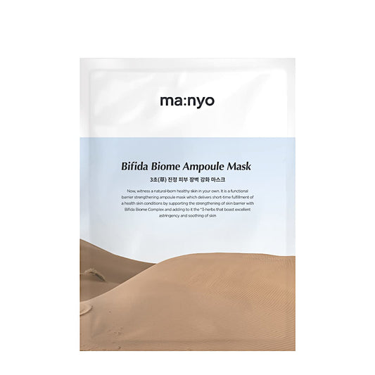 Bifida Biome Ampoule Mask 30g - Recovery Mask