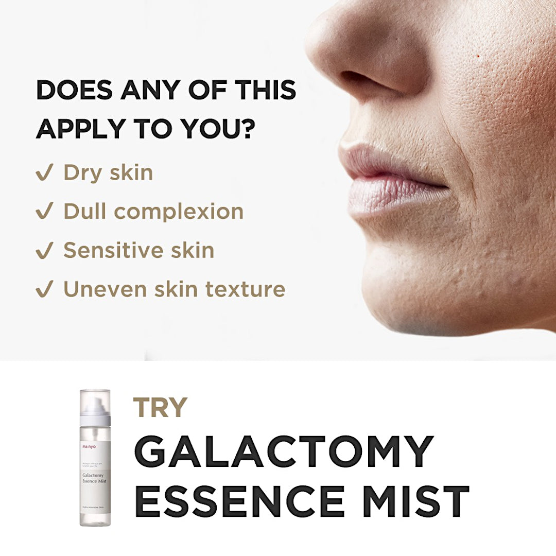 Galactomy Essence Mist 120ml