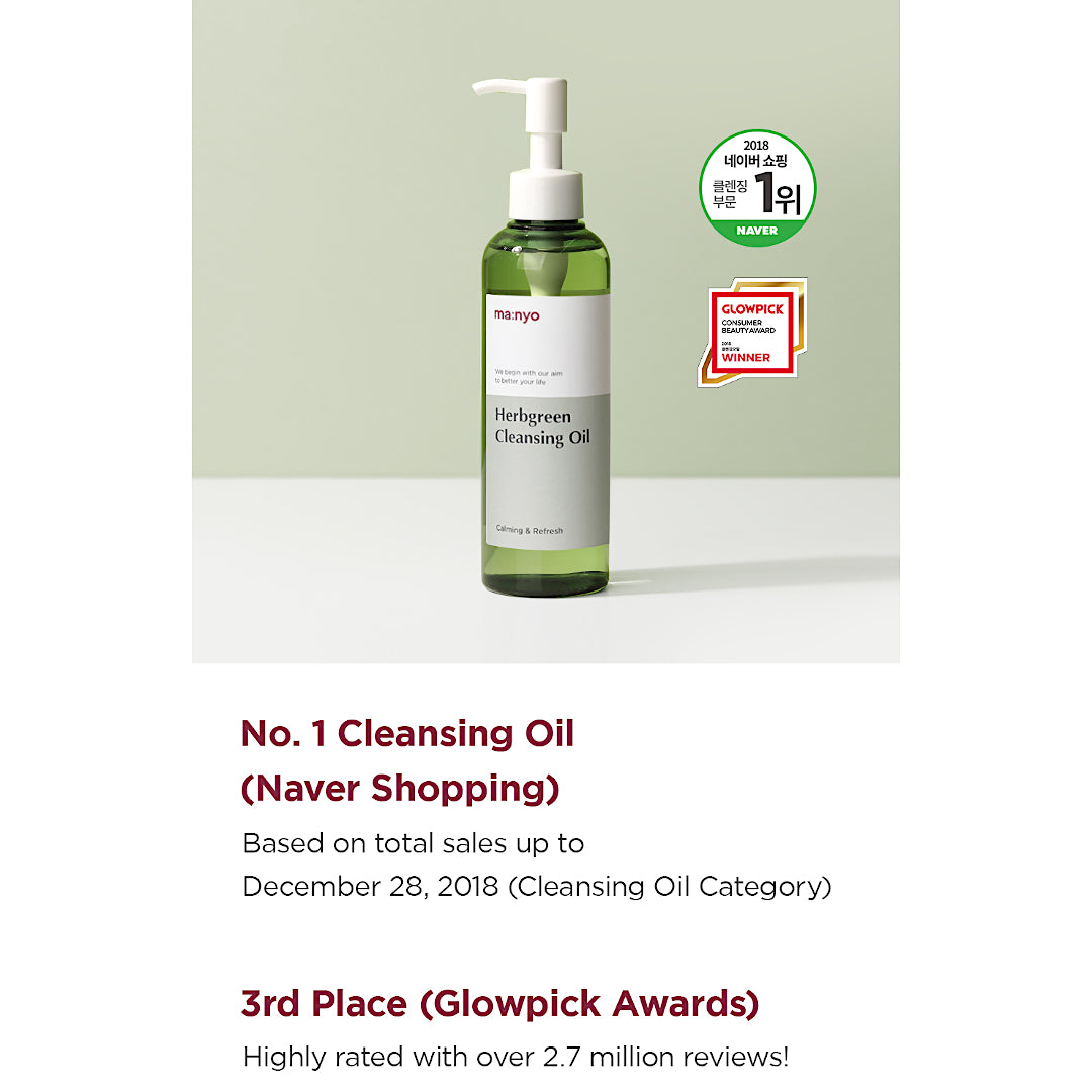 Herb Green Cleansing Oil 200ml